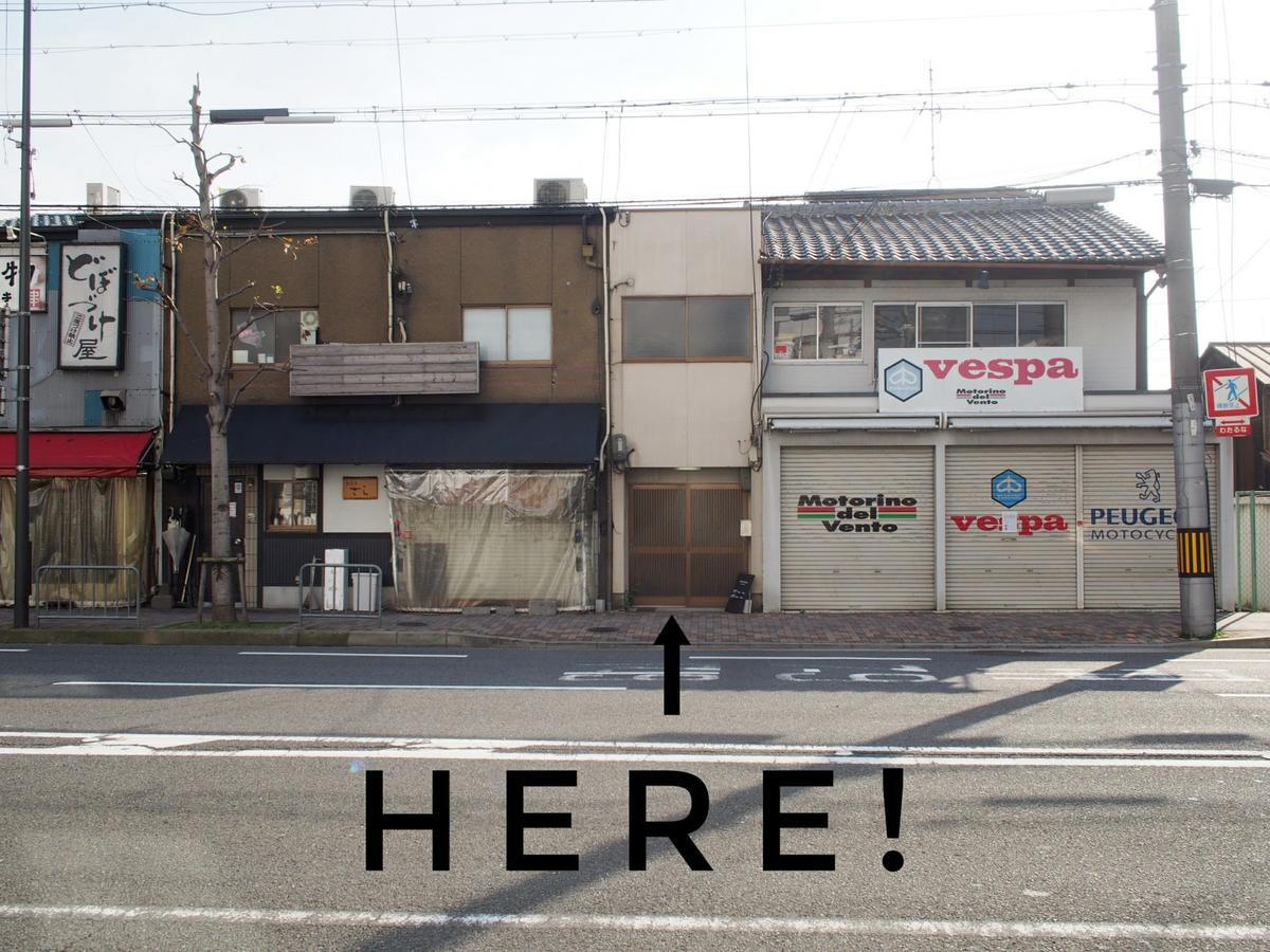 Slow House Kyōto Exterior foto